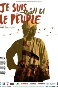 Je suis le peuple