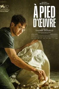 À pied d'œuvre
